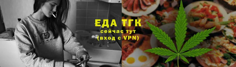 Canna-Cookies конопля  что такое наркотик  hydra tor  Собинка 